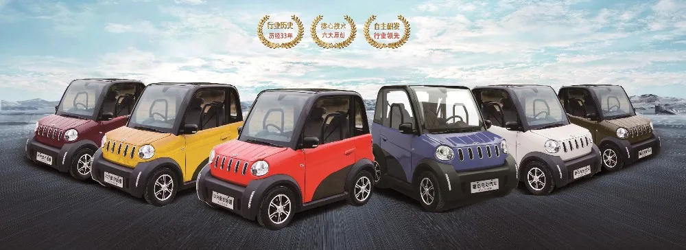more options chinese 2 seater electric mini car ac motor china made hot sale electric car