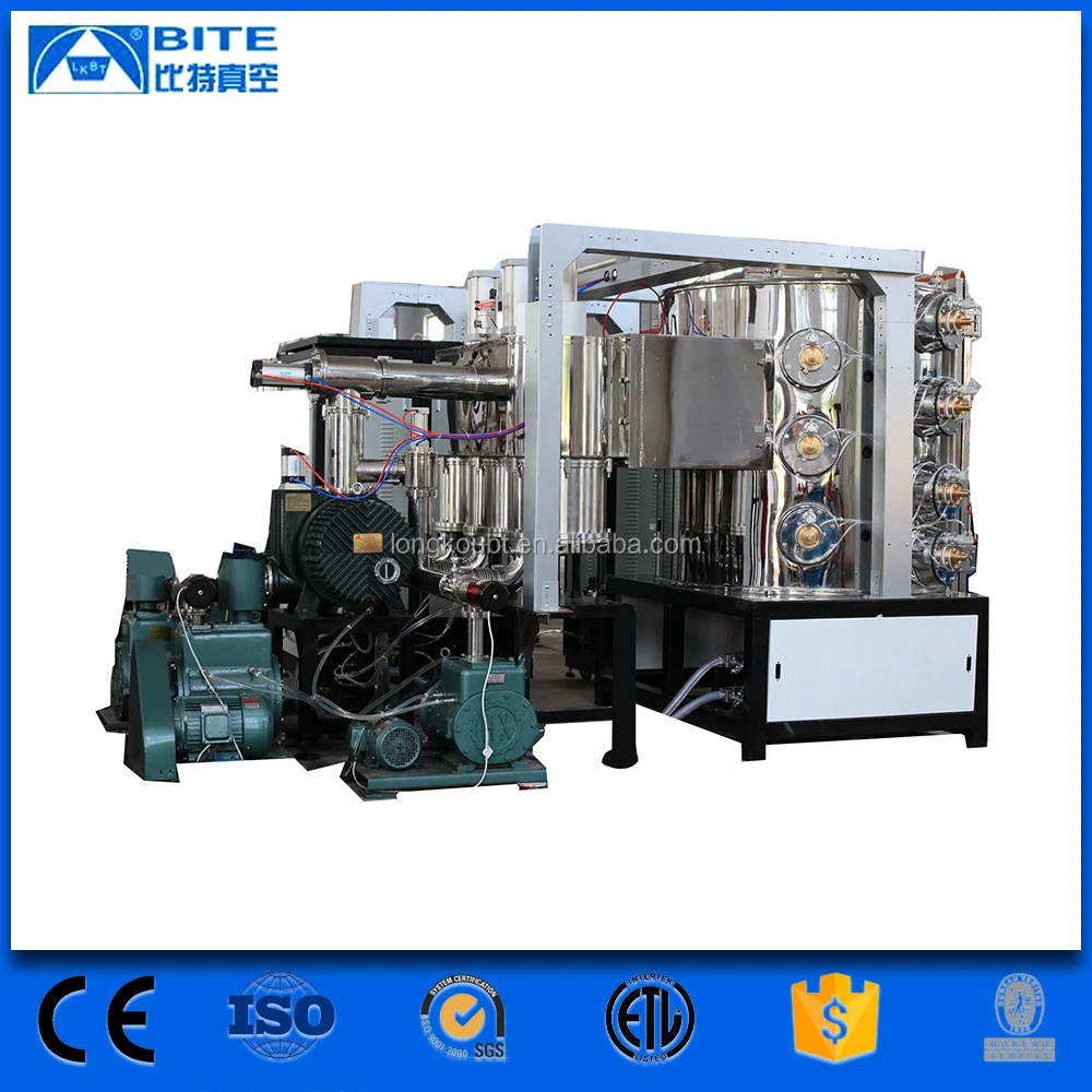 Ионная машина