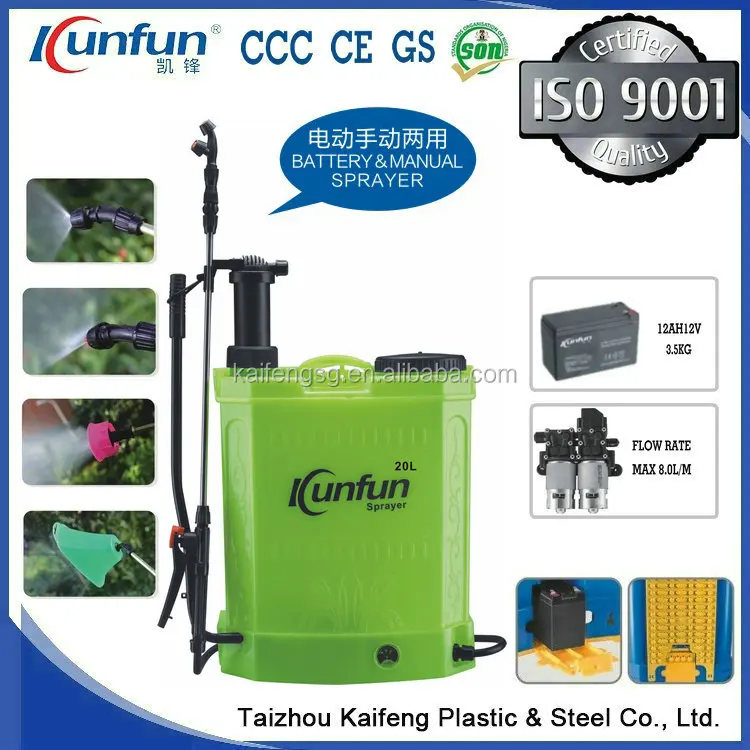 
2017 NEW MODEL KUNFUN 2 IN 1 BATTERY SPRAYER 