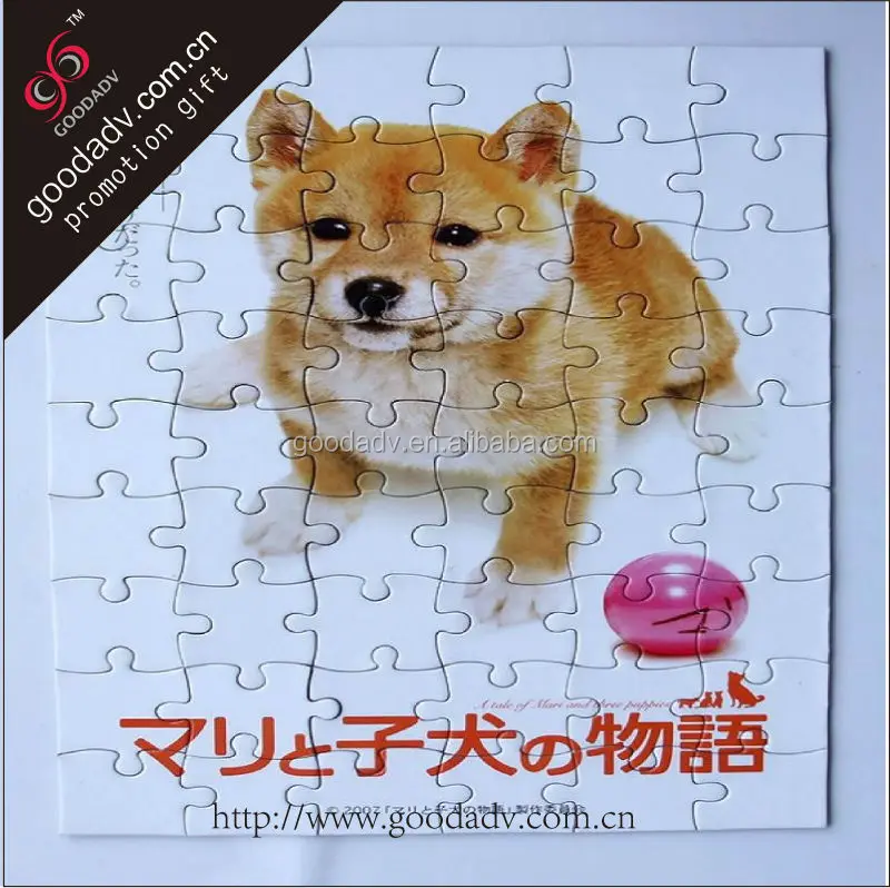 Made in China good quality paper puzzle/3d paper puzzle/funny 3d puzzle