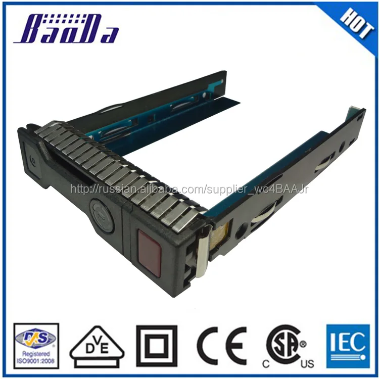 651314-001 651320-001 G8 G9 3.5 дюймов жесткий диск лоток HDD кэдди для HP