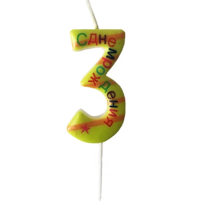 Fashion wholesale russian market happy birthday party candles cake number