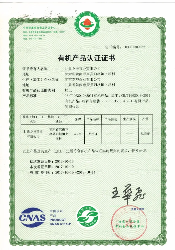 
wholesale tea high moutain Chinese organic green tea leaves 