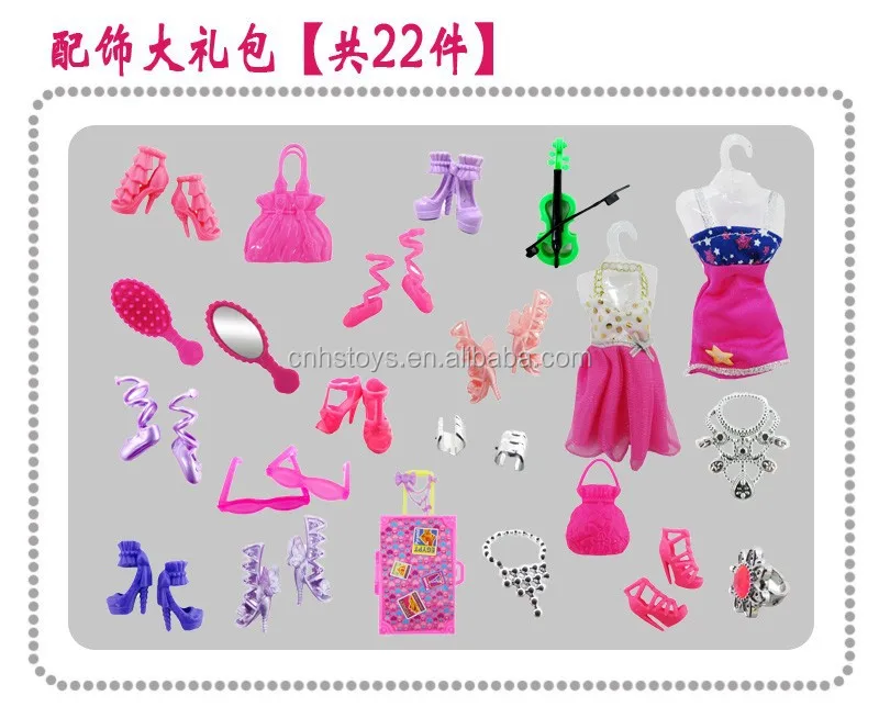 
newest and latest pretty toy baby amore doll 