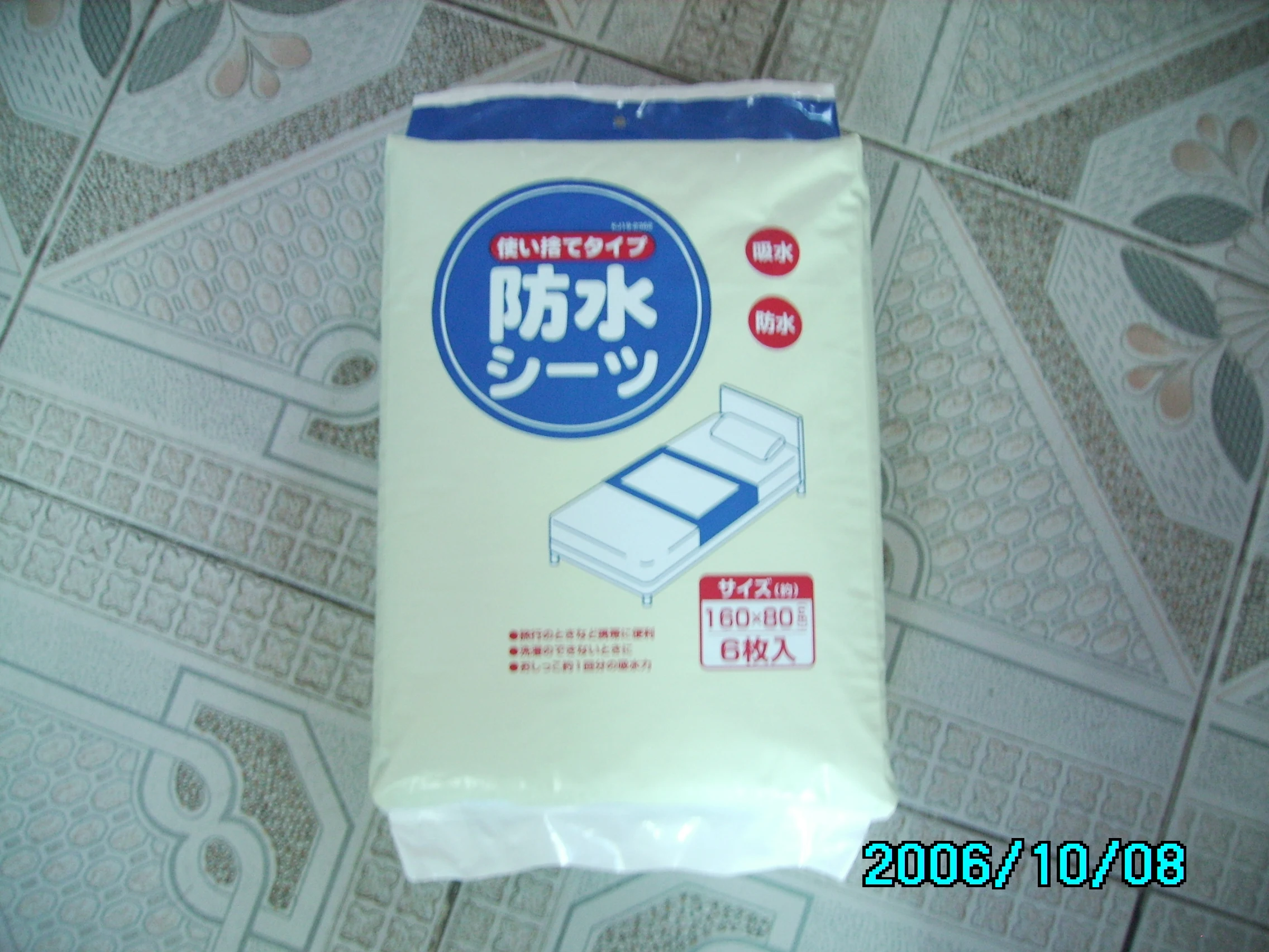 High Speed ALT-HD800 Automatic Pet Pad mattress production line