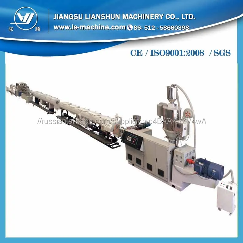 HDPE PP PE plastic pipes produced by making machine