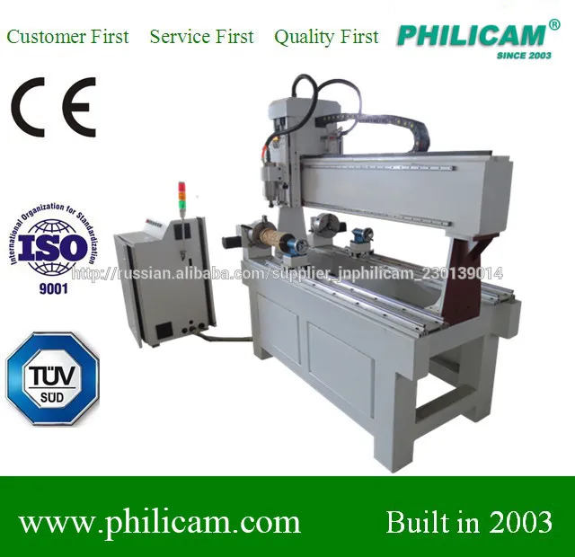 высокое качество цзинань Лифан philicam фрезерный станок с чпу ось