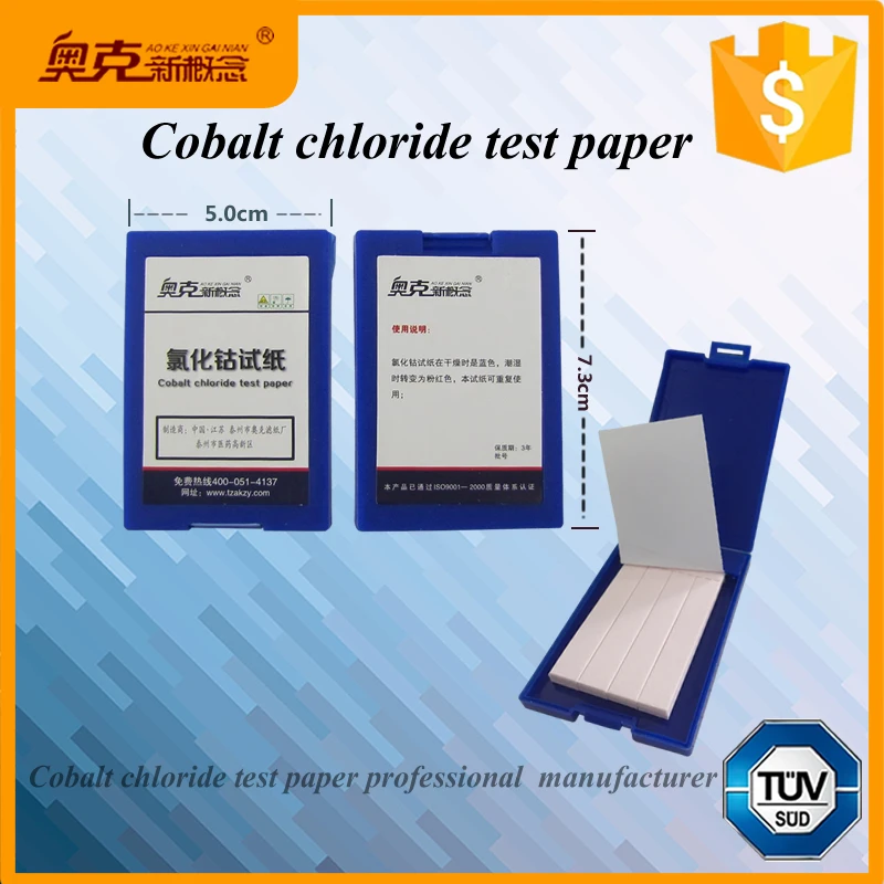Special strips cobalt chloride test papers with manufacture produce and sale