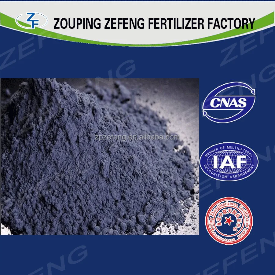 
 Оксид кобальта CAS №: 1307-96-6  