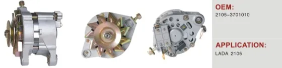 Генератор 2105-3701010 для Lada