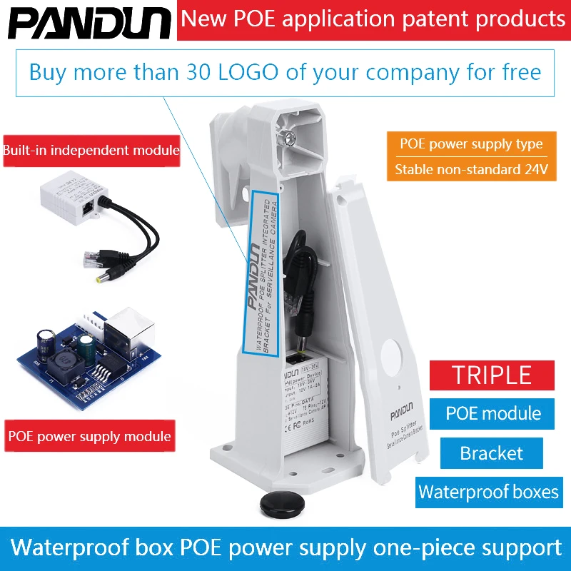 CCTV Camera  one-piece Bracket POE Splitter power supply and bracket waterproof boxtype standard48V for Ceiling or Wall Mounting