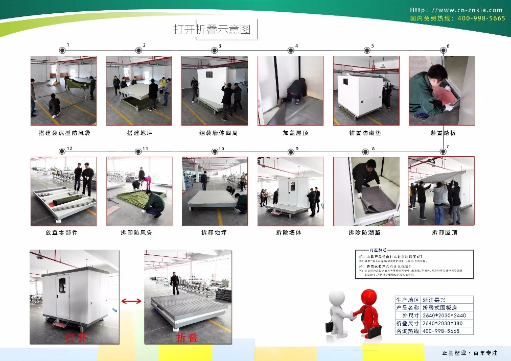 industry collapsible plastic shipping foldable pallet box container homes