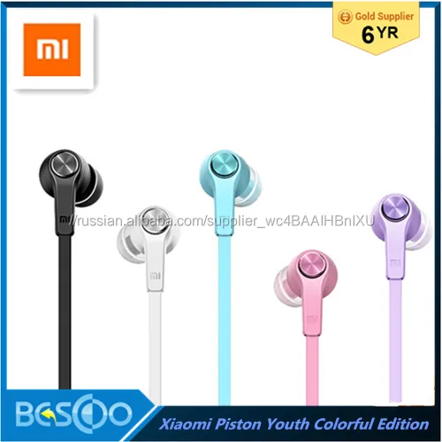 Последним в Исходном Xiaomi Поршень 3 Молодежи Наушники Красочные Издание 3.5 мм 3rd Bass Наушники с Пультом Дистанционного Упра