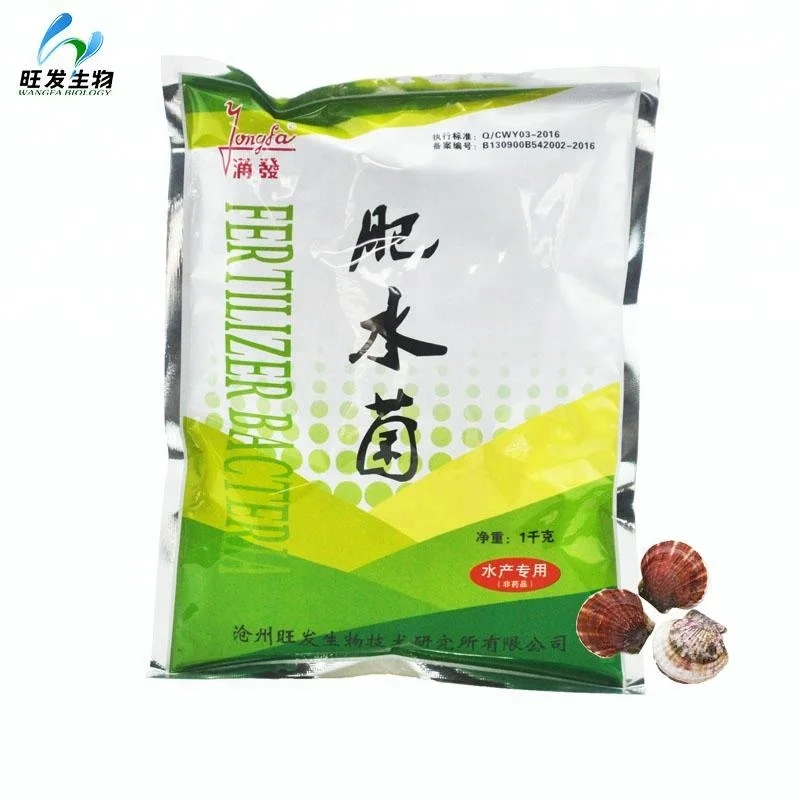 
Probiotic use in aquaculture for purifying the water and nourishing the pond water 