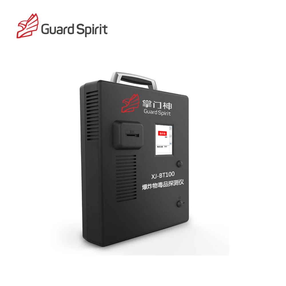 Portable Raman Spectrometer explosives/dugs/dangerous liquid detector