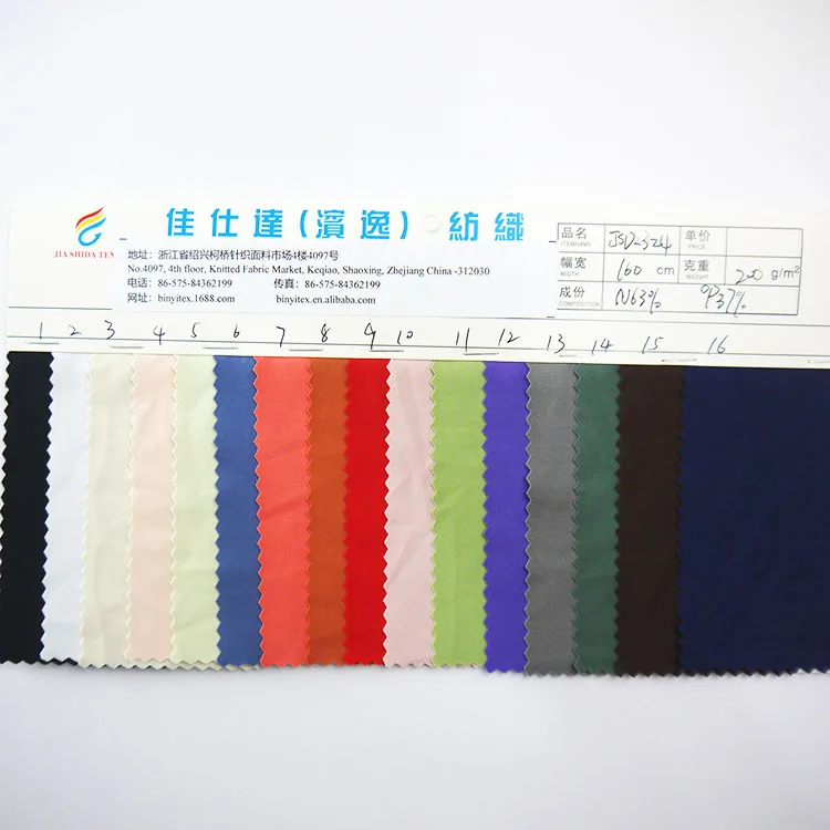 Skin-friendly 4 way stretch Yoga Wear Supplex Lycra Fabric