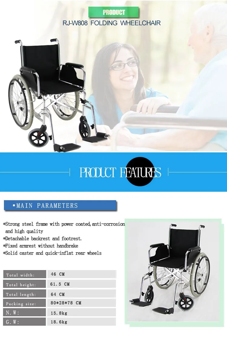 lightweight detachable armrest and footrest folding wheelchair for dubai market RJ-W808L