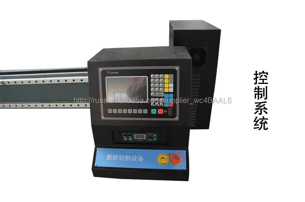 Труднодеформирующая протальная чпу плазма резки