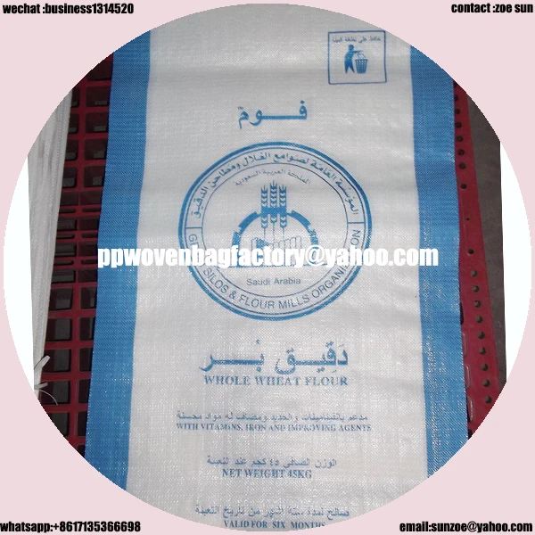 Фабрика питания зерна, риса, кукурузы пп тканые мешок производственной линии