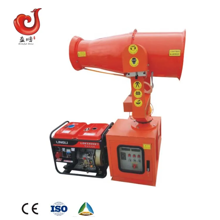 
Remote control fog cannon fertilizer spraying machines 