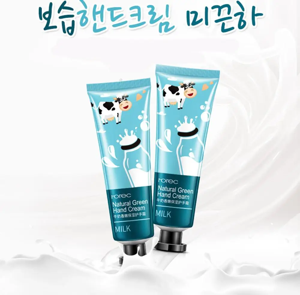 Растительный экстракт авокадо/черника/молоко/Лилия/Роза увлажняющий и питательный крем для рук личной