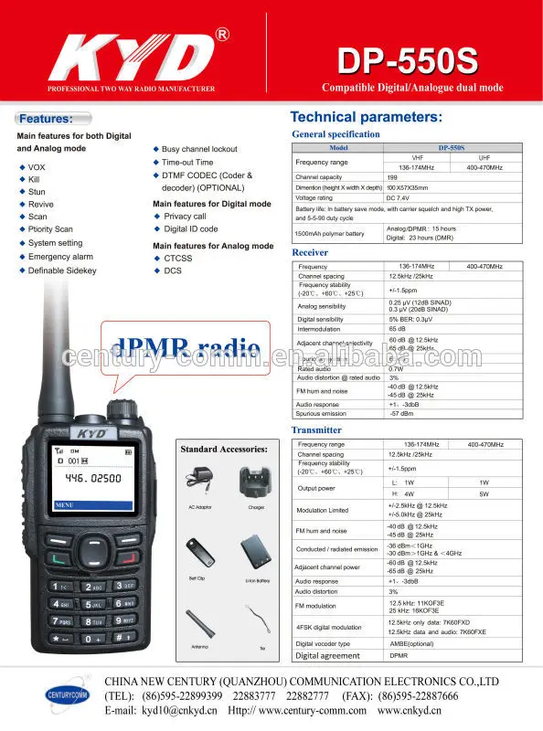 цифровой двухсторонний kyd радио dp-550s