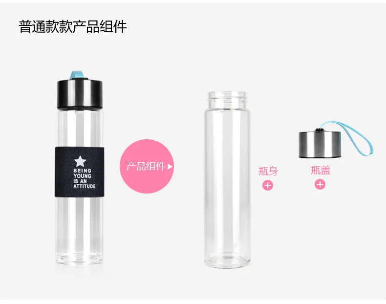 
FBA Borosilicate Glass Water Bottles With Tea Infuser And Stainless Steel Lids 