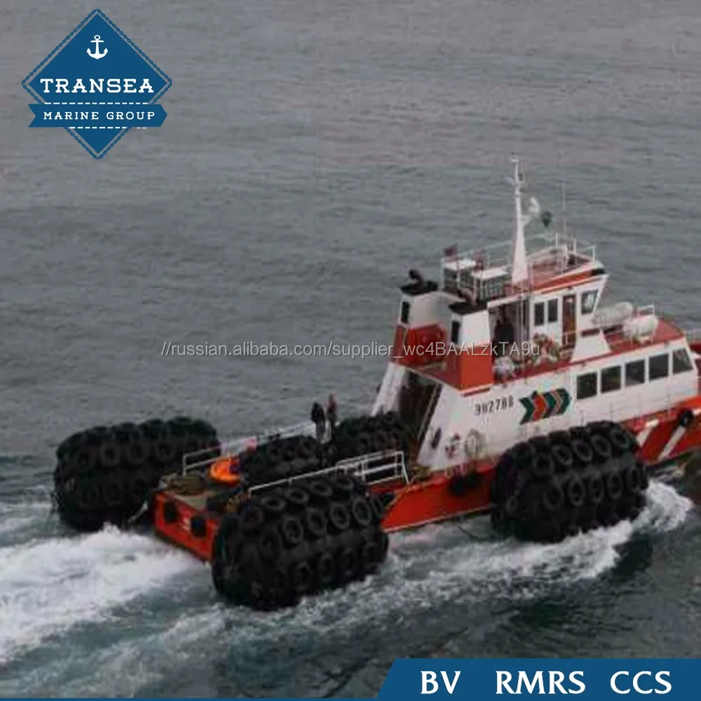 Корабль защиты морские лодки резиновые fender