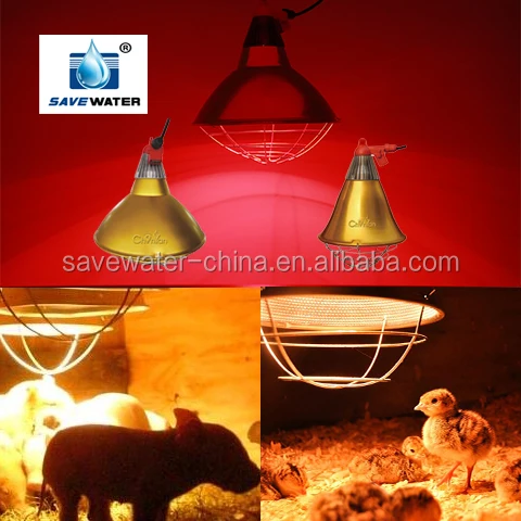 Infrared Heat Lamp Shade With Lighting Bulb For Poultry/Animals Pig/Cattle/Sheep/Chiken