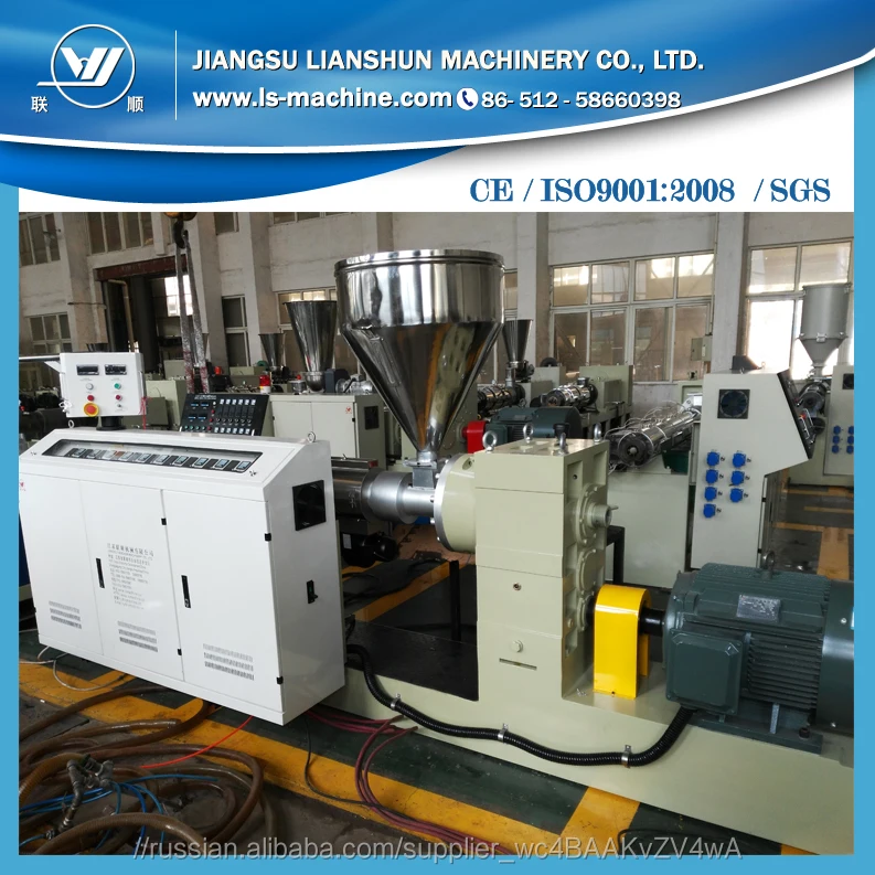 SJYF180 Древесно-полимерного композита экструзии профиля машина с CE