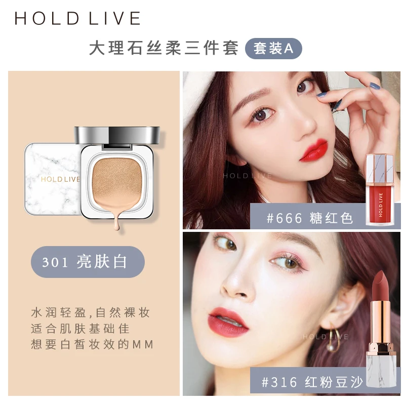 Promotional Gift Private Label Three-Piece Air Cushion BB cream Hold Live Lipstick Lip Gloss Cosmetics Makeup Sets