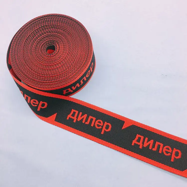 double side jacquard logo polyester webbing tape for customize