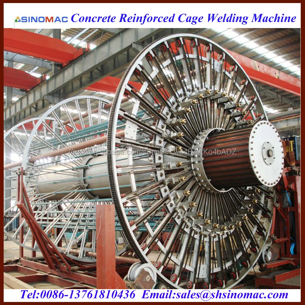 Бетона трубы, проволока клетка сварочный аппарат завода-производителя