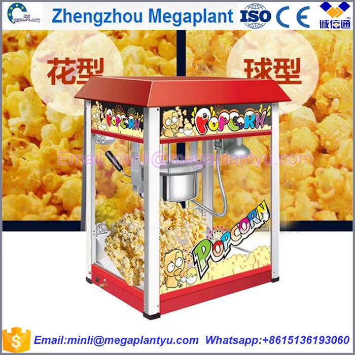 Commercial industrial corn popping machine for sale price