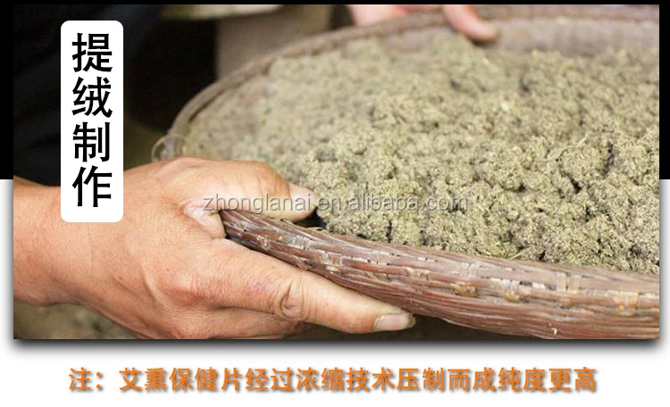 
traditional Chinese medicine treatment green moxa punk Rosemary Moxa Smouldering Health Care Tablets 