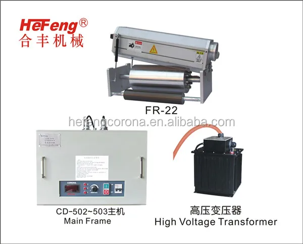 FR-22 corona treatment for flexo printing machine