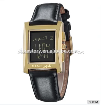 Красивая Al фаджр Islanmic Водонепроницаемый Подарок Часы с Нержавеющей Стальной Пластины