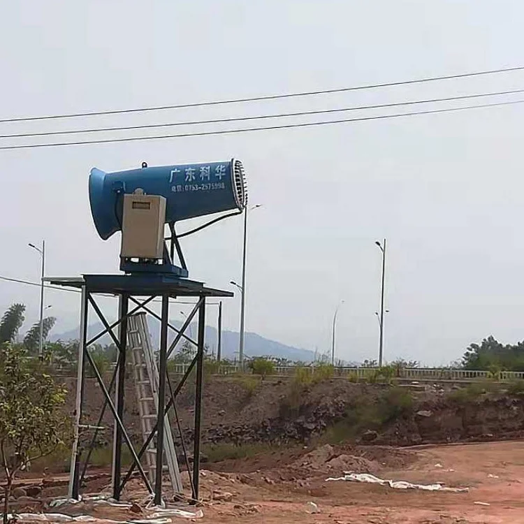 Guangdong Kehua 60m High Pressure Dust Suppression mist cooling system