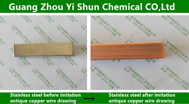 Metal wire drawing brightener Copper alloy wire drawing brightener Aluminum brushed bright liquid