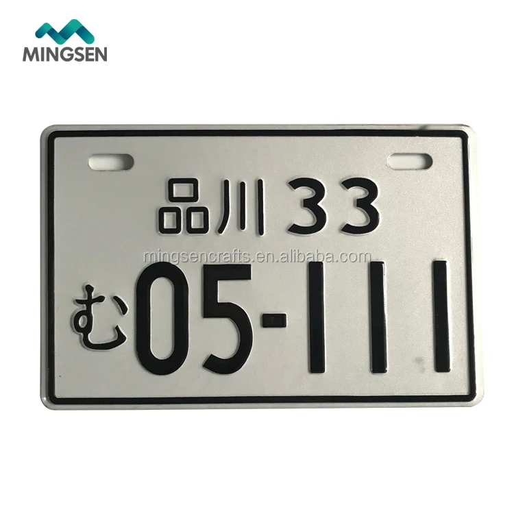 custom Japanese/Japan license plate