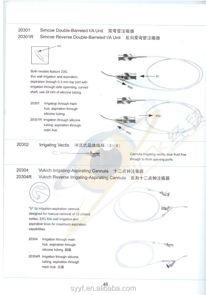Cannulas/Simcoe Reverse Double-Barreled I/A Unit Irrigating Vectis Air Injection CannulaKellan Hydrodissection Cannula