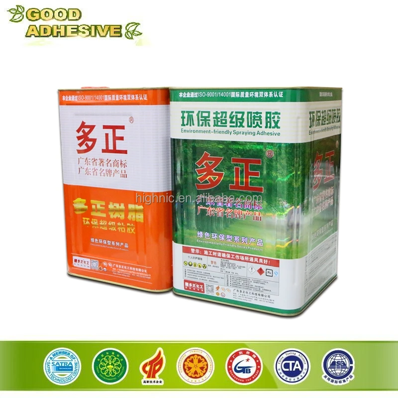 good quality strong adhesive glue for pvc tarpaulin PVC boat