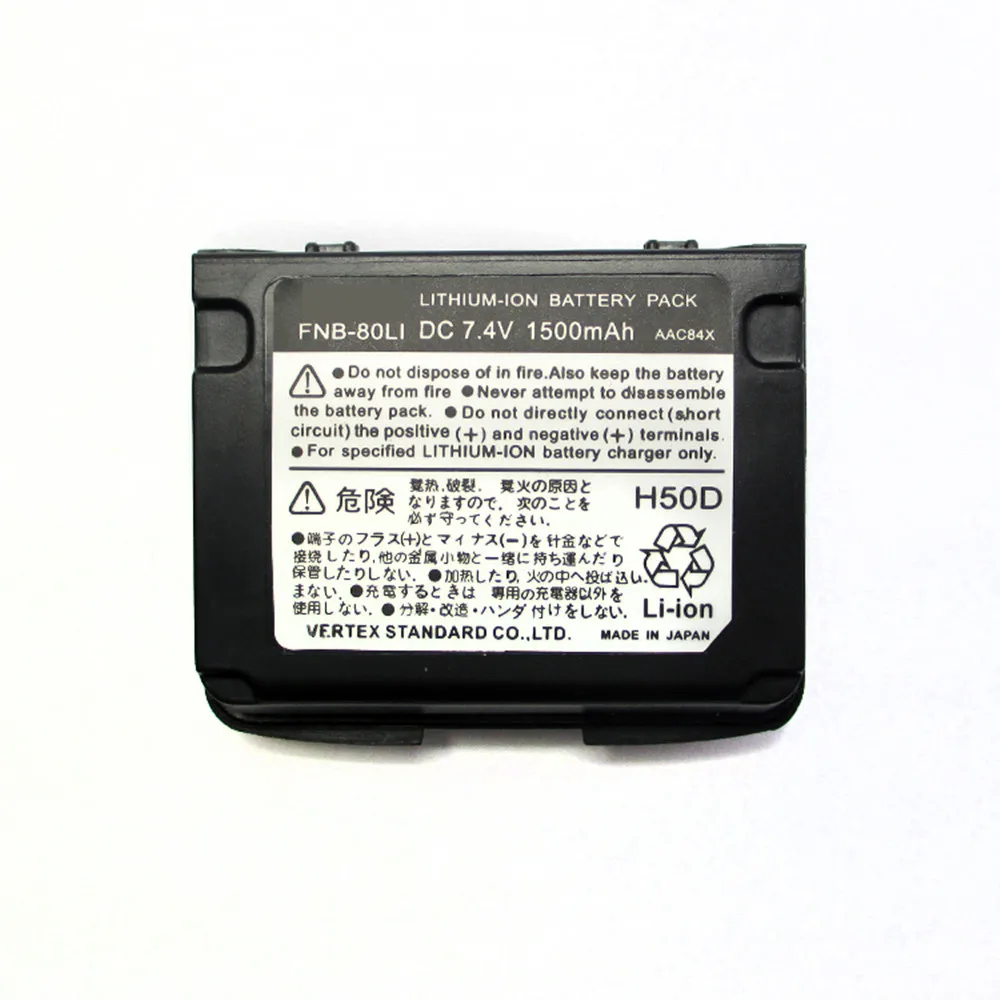 Иди и болтай walkie talkie “иди литий-ионный аккумулятор в FNB-80 для YAESU двухстороннее радио ham