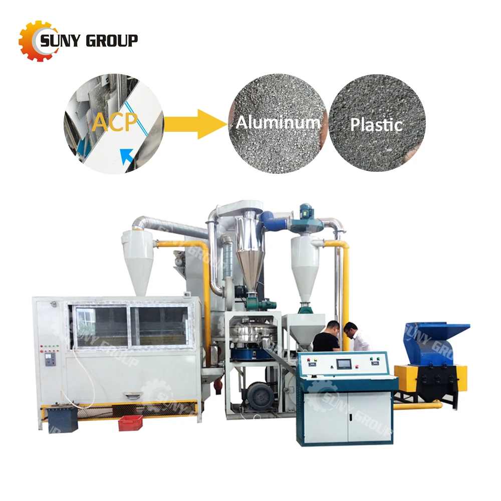 Машина для переработки алюминиевого лома ламинированный алюминиевый пластиковый сепаратор