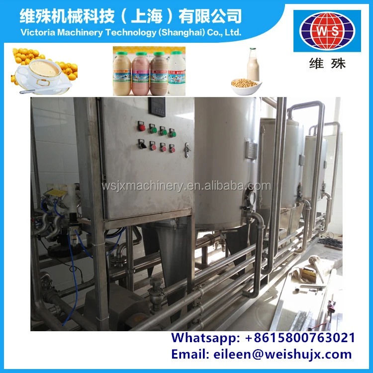 Машина для производства соевого молока/промышленное соевое молоко, машина для производства свежего молока на продажу