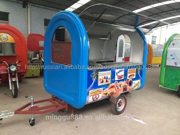 передвижной тележке кофе, горячие тележки для собак, мобильный пицца пища тележка для продажи