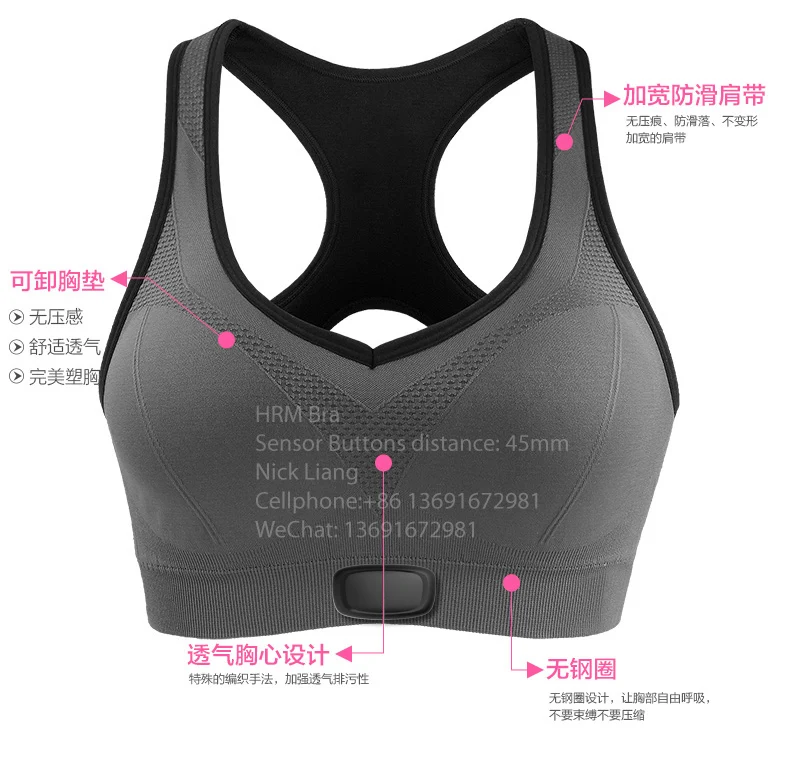 
Standard Heart rate monitor Bra(Sensor not included, button distance: 45mm) 