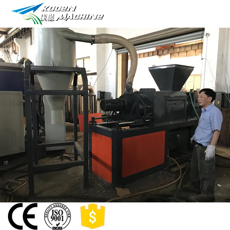 500kg pe pp films bags dewatering machine plastic centrifugal dryer squeezing drying machine plastic squeezer machine