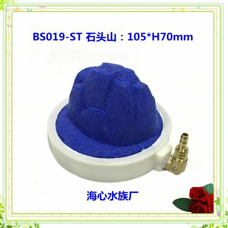 HiSin BS019-ST d105*70mm In bluk hill cartoon disc aquarium air stone with micro bubbles air pump fish tank accessories