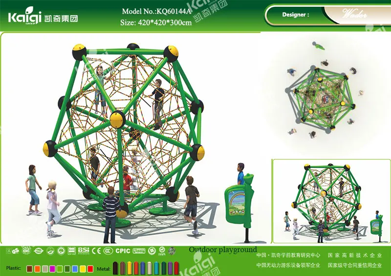 Kaiqi KQ60144A space ball rope climbing courseplay games children entertainment playground for amusement park